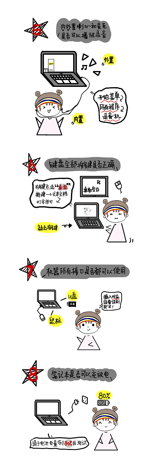 惠普服务中心寄返服务贴心小卡片