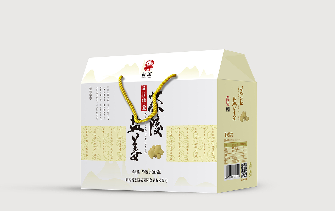 包装设计集合（图ZMTAyOTgzMTc2） - 品牌 - 站酷设计师Jiniyah原创素材 - 站酷ZCOOL