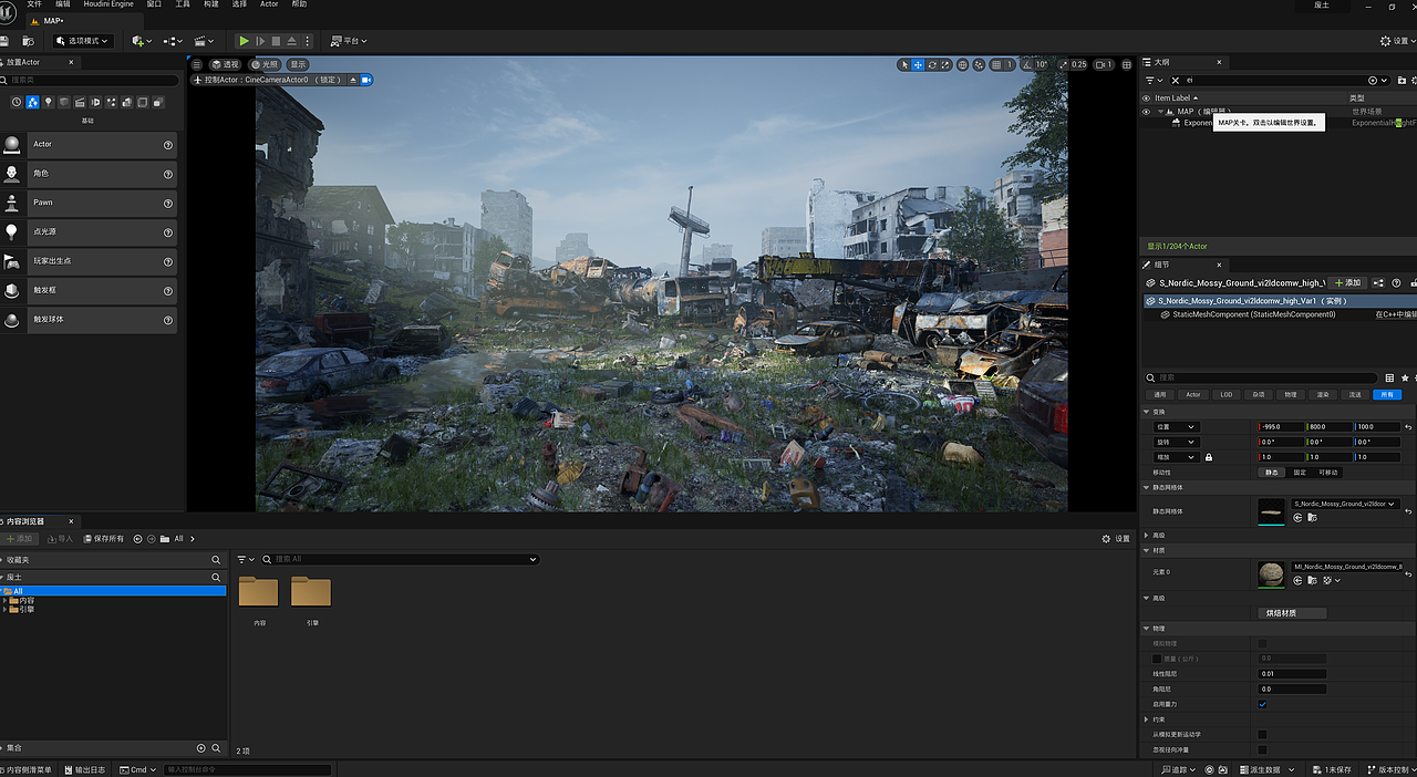 虚幻引擎：末日废土垃圾场。（图ZMzY1NTc5NDI0） - 场景 - 站酷设计师晨星日月原创素材 - 站酷ZCOOL