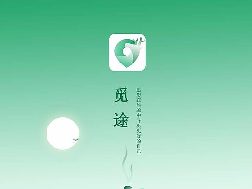 觅途APP（个人主页-ZMjQ1ODk2MDg=） - APP界面 - 站酷设计师麸嗣原创素材 - 站酷ZCOOL