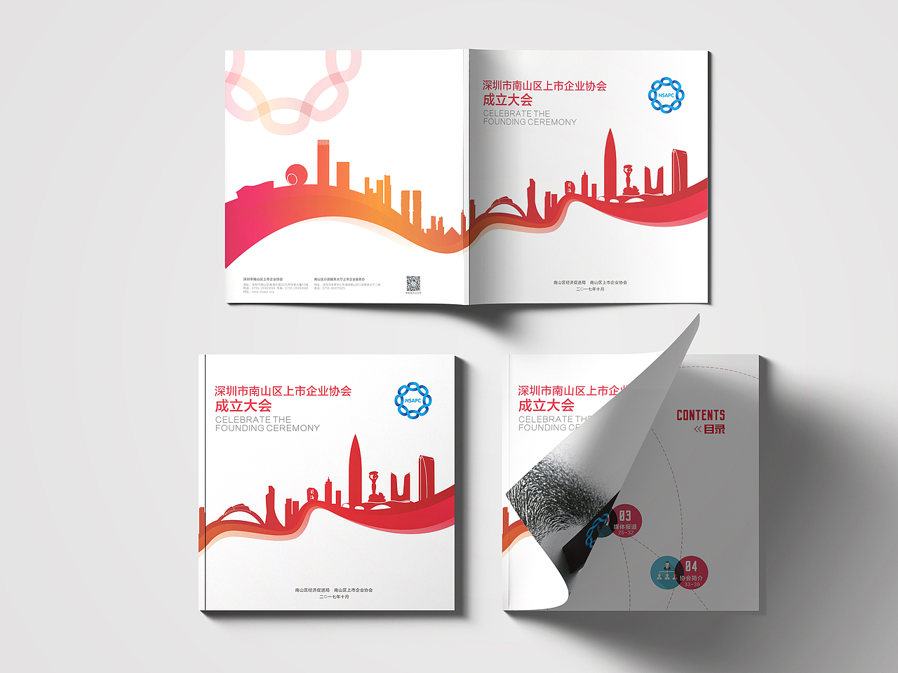 活动画册及折页设计（图ZMTA2NzI0MjE2） - 书籍/画册 - 站酷设计师小杰出原创素材 - 站酷ZCOOL