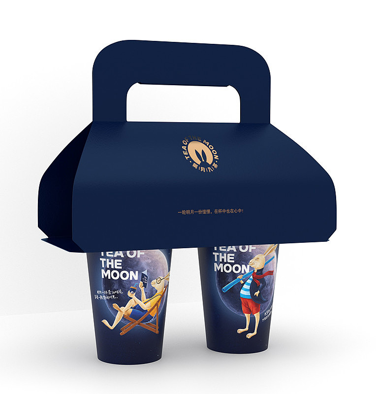 蓝色盛火揽月入茶连锁项目亮相落地！（图ZMTYyMzU1ODI0） - 品牌 - 站酷设计师蓝色盛火原创素材 - 站酷ZCOOL