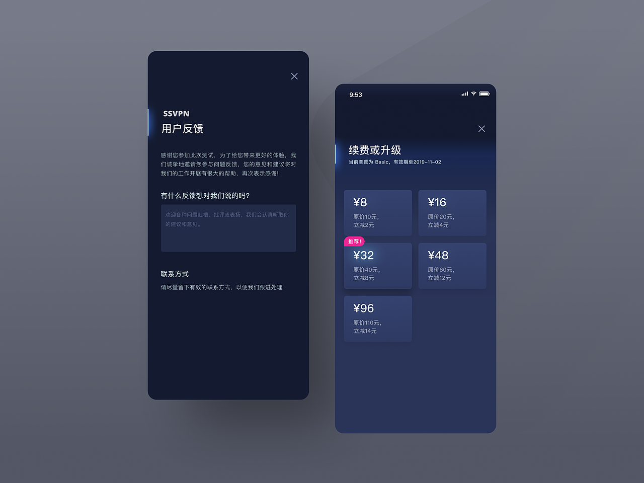 魔法工具UI设计（图ZMjA3MDM5MzY4） - APP界面 - 站酷设计师卡林君原创素材 - 站酷ZCOOL
