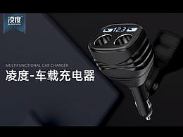 三维动画广告