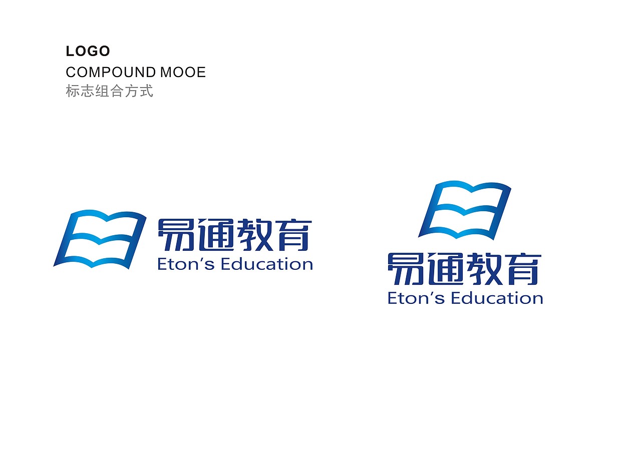 易通教育品牌logo提案（图ZMjIxMjQ2ODA=） - Logo - 站酷设计师杨晓丹原创素材 - 站酷ZCOOL