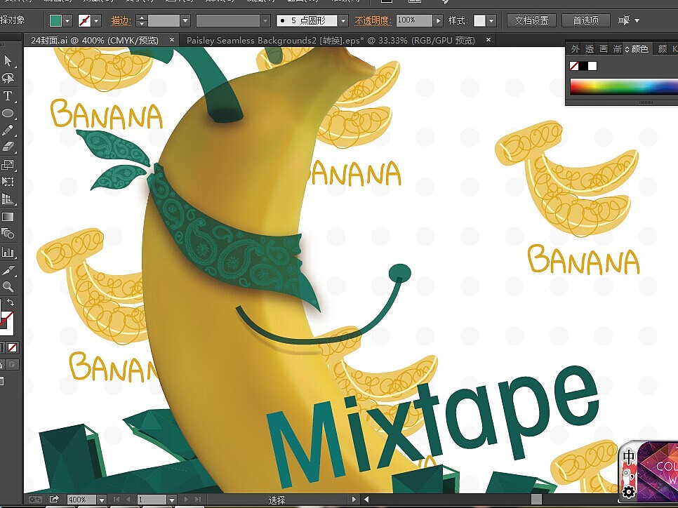 龙咆 VOL.24（图ZMjE2MTA0ODg=） - 新锐潮流插画 - 站酷设计师aka_AV原创素材 - 站酷ZCOOL