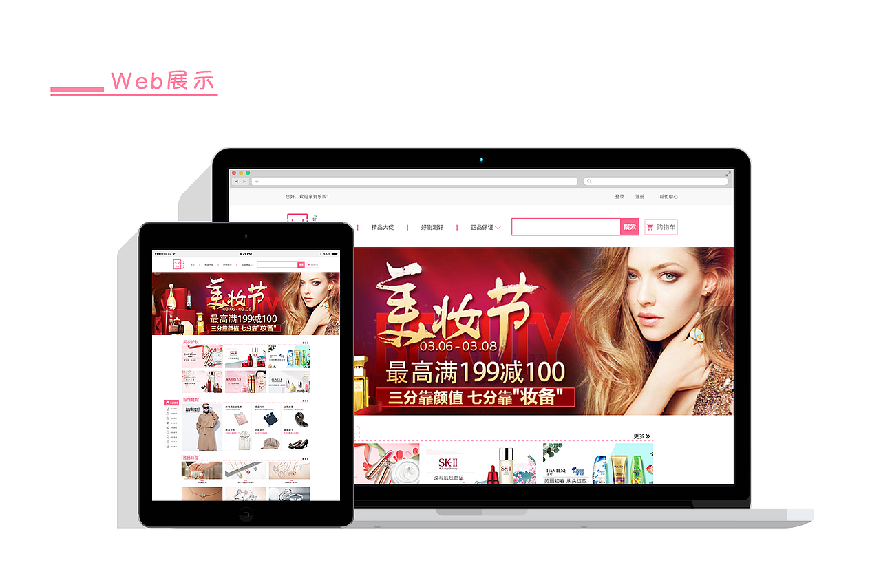 UI作品（图ZODA3MjcxMDg=） - APP界面 - 站酷设计师huangshan950原创素材 - 站酷ZCOOL