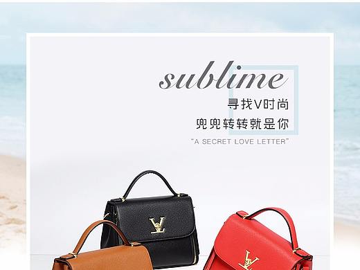 箱包包包女包详情页