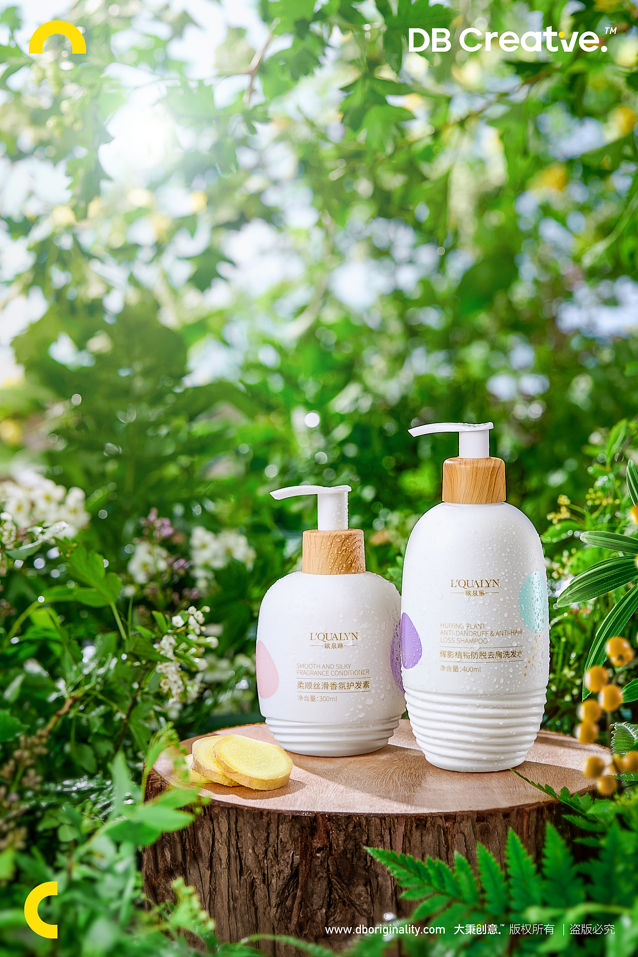 洗护摄影+视频 ｜ 欧泉琳 x 大秉创意（图ZMjUzOTYwMTM2） - 产品摄影 - 站酷设计师大秉创意原创素材 - 站酷ZCOOL