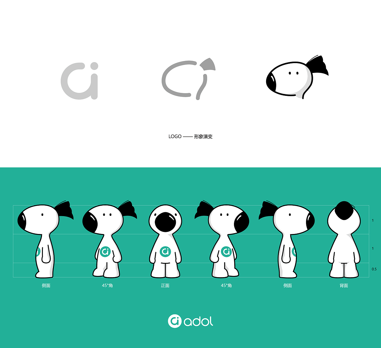 华晨明2021设计作品集下(卡通形象&插画标志)