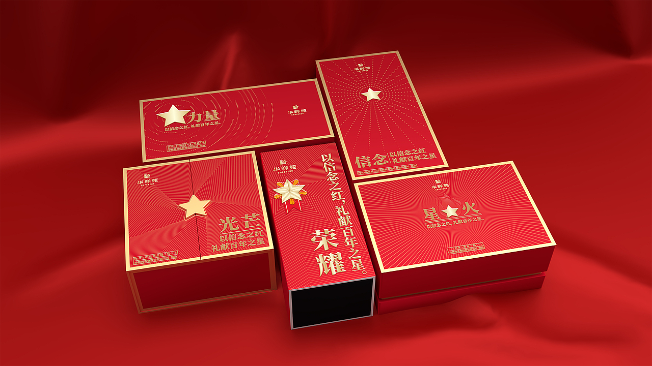 春节主题包装2