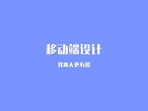 教育行业-移动端