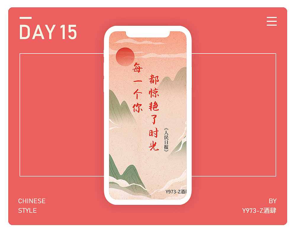 一个月插画总结（图ZMTY3NDYwNDQ4） - 创作习作 - 站酷设计师Z酒肆design原创素材 - 站酷ZCOOL