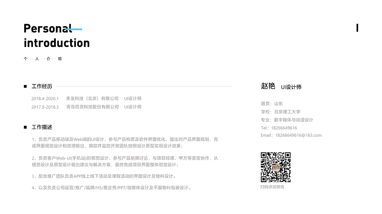 作品集（图ZMTk4ODU4MDk2） - 其他UI - 站酷设计师赵小艳原创素材 - 站酷ZCOOL