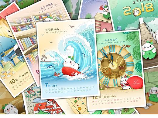 台历手绘