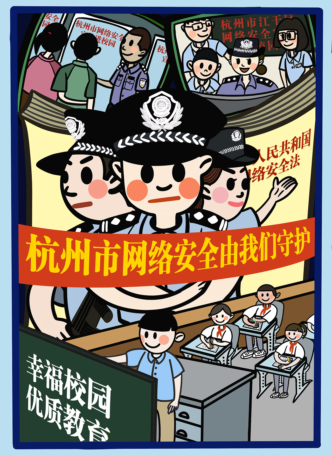 电信诈骗系列插画设计（图ZMjIwNTYzMzM2） - 艺术插画 - 站酷设计师肉肉姐姐原创素材 - 站酷ZCOOL