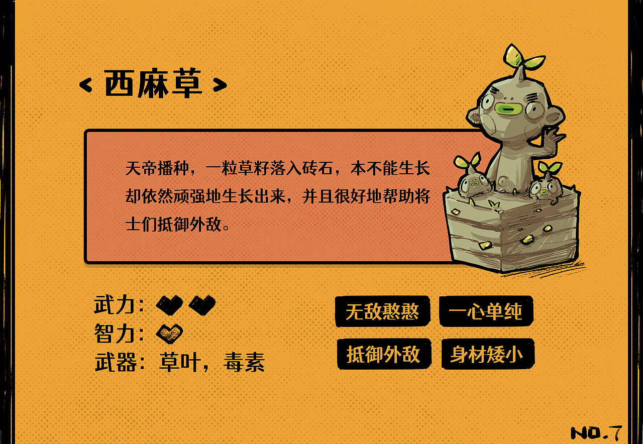 【城砖】(图ZMjc1ODA5OTY4) - 图案 - 站酷设计师我是带带鸭原创素材 - 站酷ZCOOL