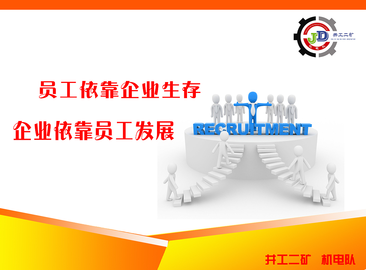 安全警示标语排版（图ZMTA5MjA0NjA=） - 宣传物料 - 站酷设计师shuaidd原创素材 - 站酷ZCOOL