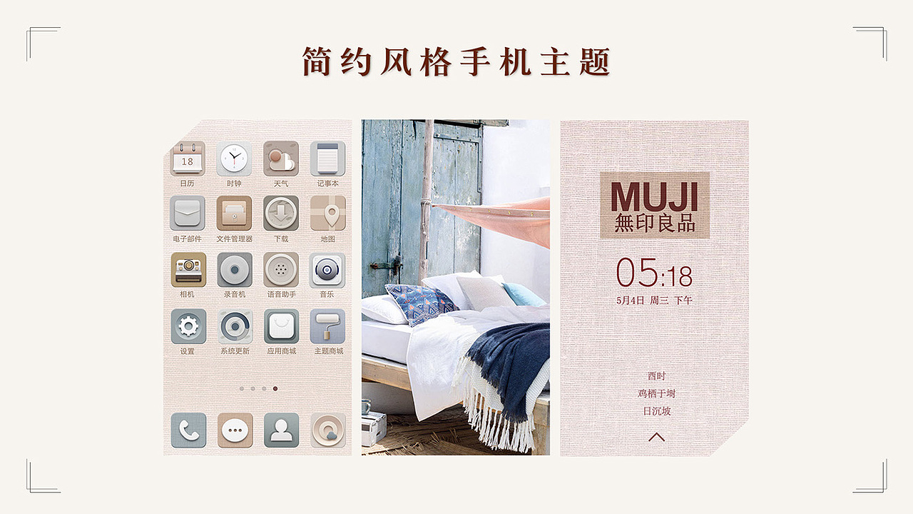 我的简历（纪敏 UI设计师 2016版）（图ZNTIzNzQ0NzI=） - APP界面 - 站酷设计师纪米原创素材 - 站酷ZCOOL