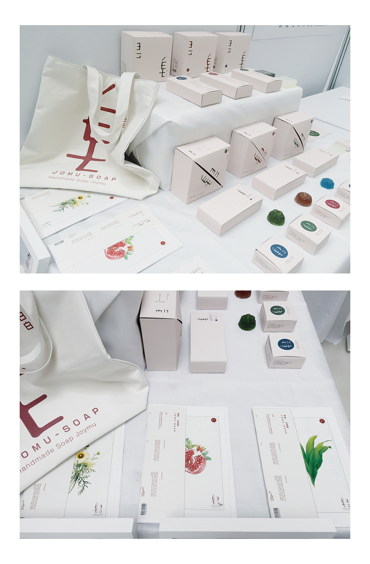 / 2016 ：毕业设计 ：手工皂包装设计 /（图ZNjU1MzE5OTI=） - 包装 - 站酷设计师missJ0126原创素材 - 站酷ZCOOL