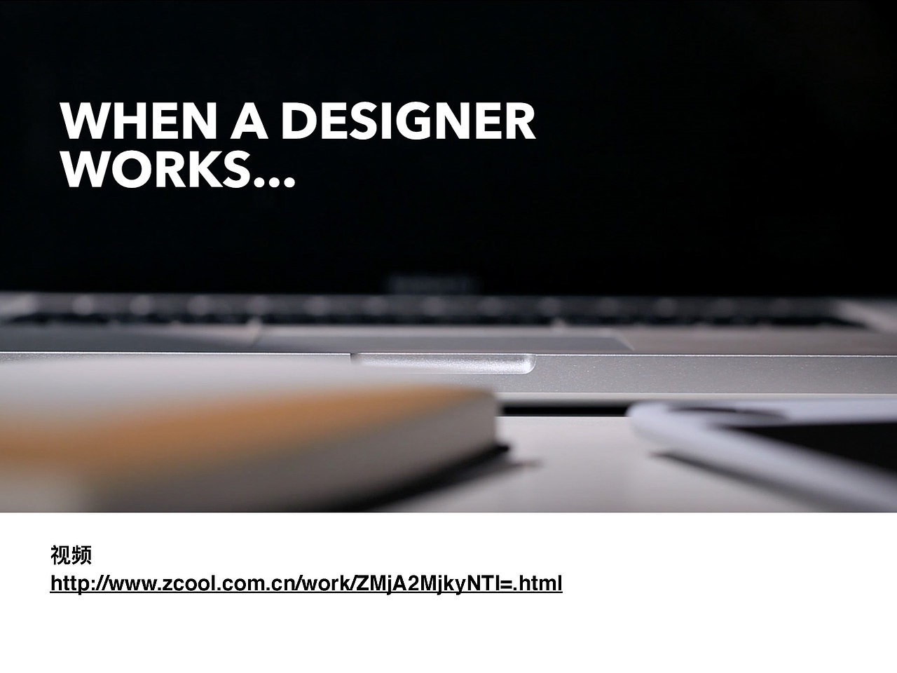 “人工智能”背景—— 产品策划