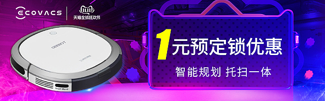 电商banner（图ZMTgyNjkzMDAw） - 海报 - 站酷设计师笔铭原创素材 - 站酷ZCOOL