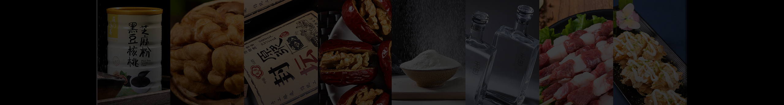 臣斯末品牌新视觉的个人主页（封面预览） - 主页封面设置 - 站酷设计师臣斯末品牌新视觉原创素材 - 站酷ZCOOL