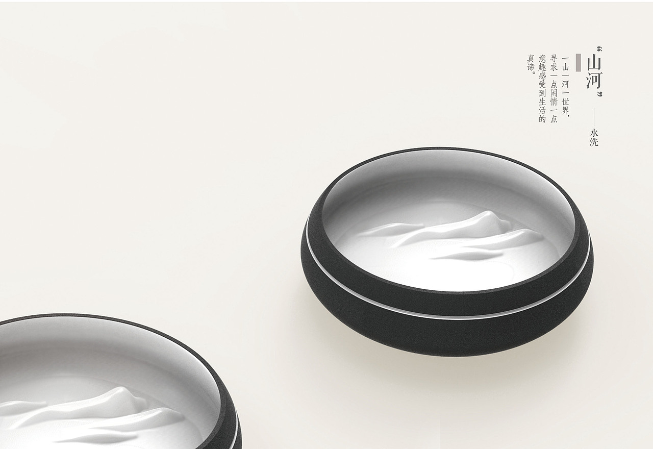 “慢品旅荼”茶具设计(畢業設計)