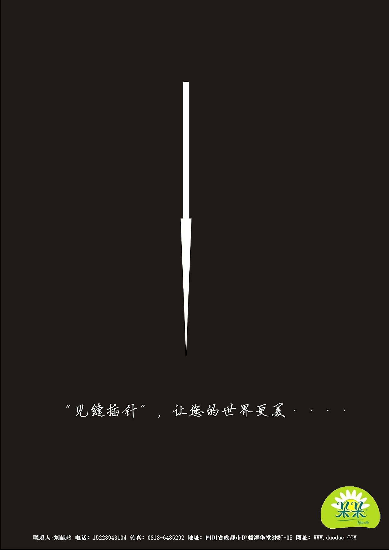 卫生巾（图ZNTMyMDcwNA==） - 宣传物料 - 站酷设计师欧阳紫嫣原创素材 - 站酷ZCOOL