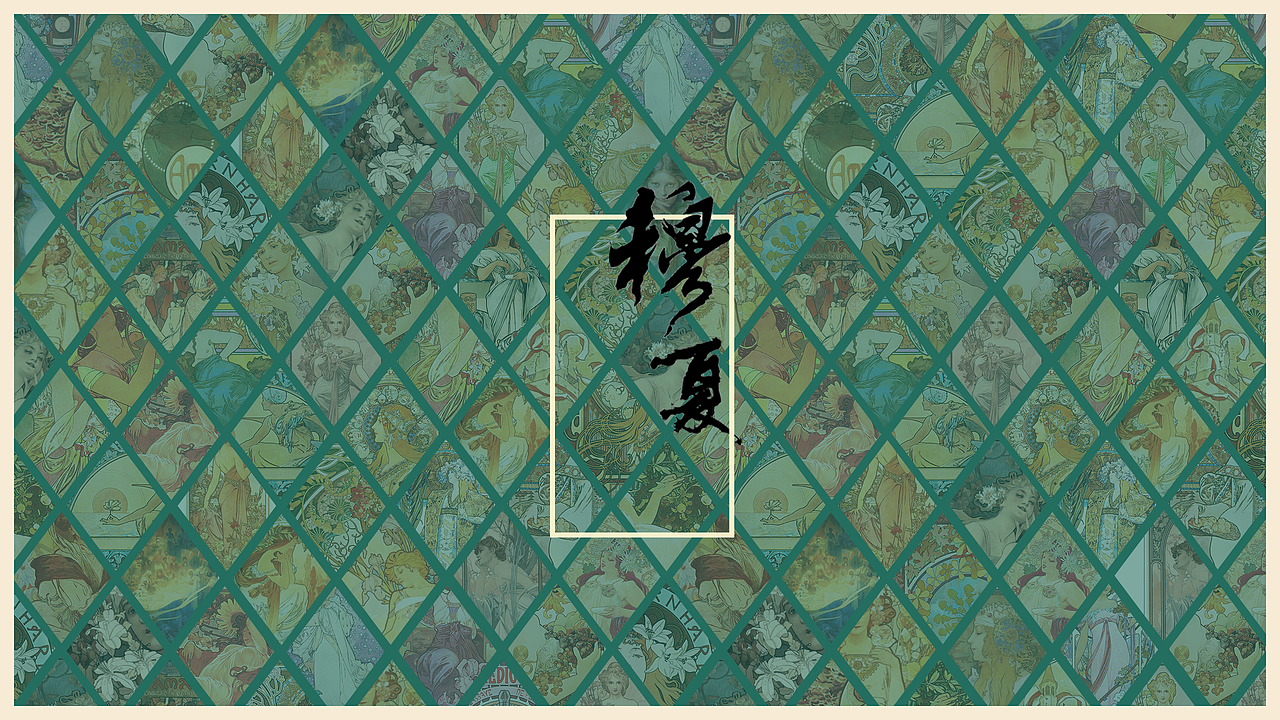 GACHA-2018个人作品集