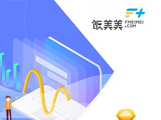 饭美美后台移动端界面数据