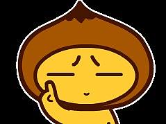 栗子君