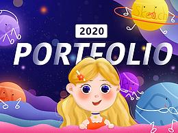 2020作品集