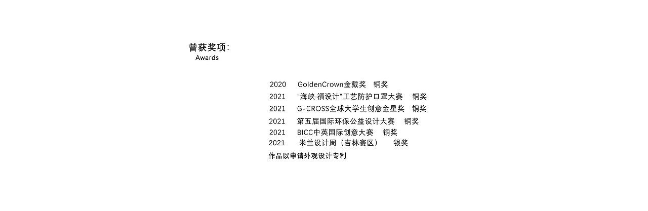 2021工业设计作品集（图ZMjY0NTAyNTIw） - 工业用品/机械 - 站酷设计师加豪设计原创素材 - 站酷ZCOOL
