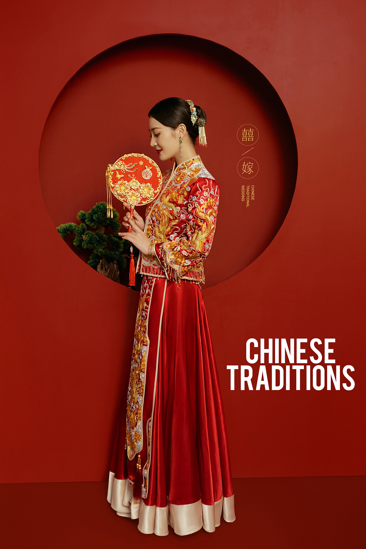 新中式喜嫁婚纱照:一袭中式嫁衣,许你一世情缘