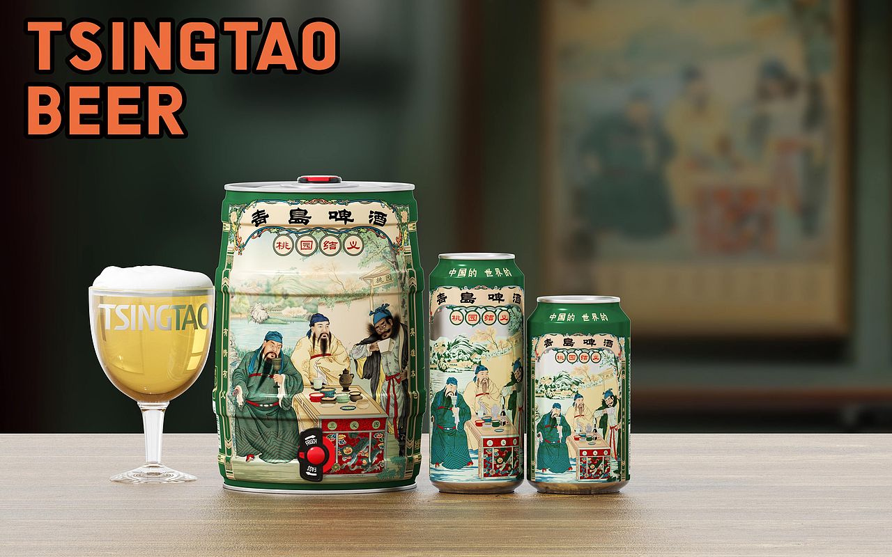 青岛啤酒 | 博物馆文创 ● 桃园结义系列产品包装设计（图ZMjgzNjk1ODM2） - 包装 - 站酷设计师广州伊夫绿洲创意原创素材 - 站酷ZCOOL
