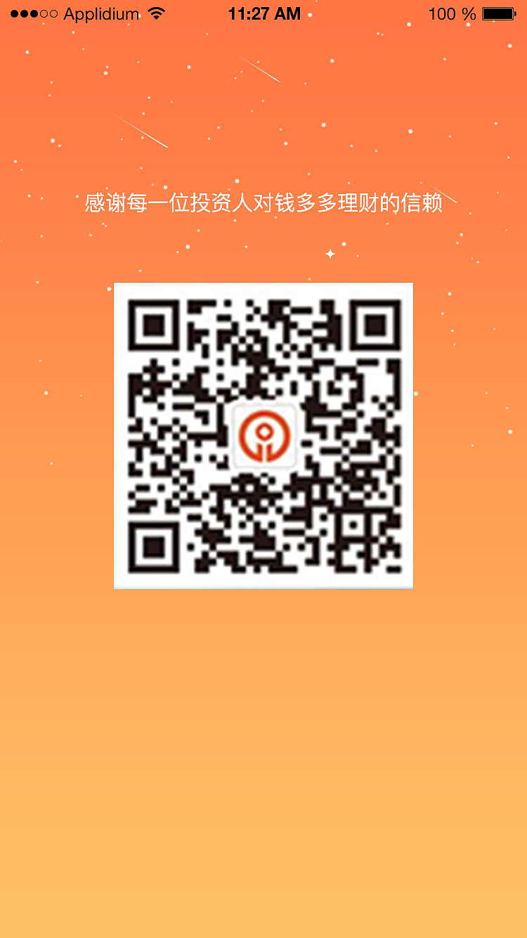 钱多多年报（图ZMTY1MzA3NTY4） - 软件界面 - 站酷设计师倾城羽萱原创素材 - 站酷ZCOOL
