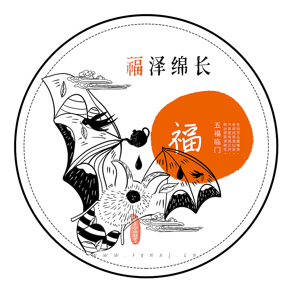 福.禄.寿.禧.财 茶叶包装插画（图ZMjEwMjUwNDI0） - 商业插画 - 站酷设计师香沫咖啡奶茶原创素材 - 站酷ZCOOL