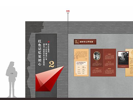 历史馆 | 抗日民主旧址陈列