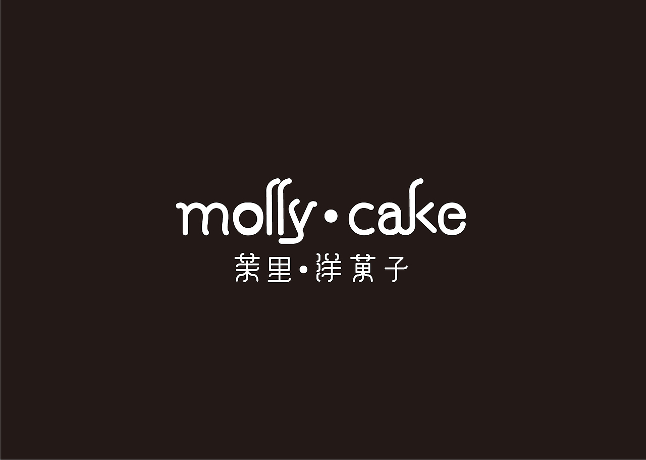 蛋糕店logo设计（图ZMzEwMjA0MDE2） - Logo - 站酷设计师a啊慕原创素材 - 站酷ZCOOL