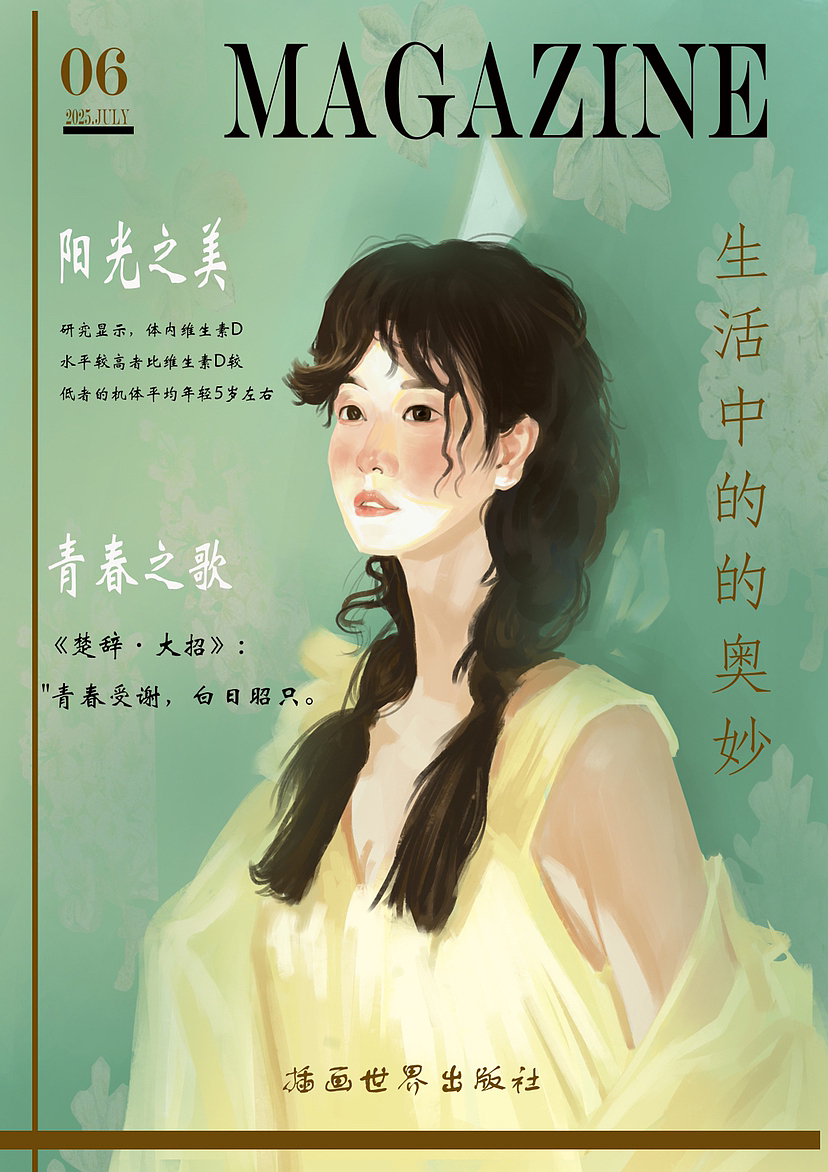 封面設(shè)計（圖ZMzIyNTUxMDk2） - 書籍/畫冊 - 站酷設(shè)計師愛畫瘋狂的熊熊原創(chuàng)素材 - 站酷ZCOOL