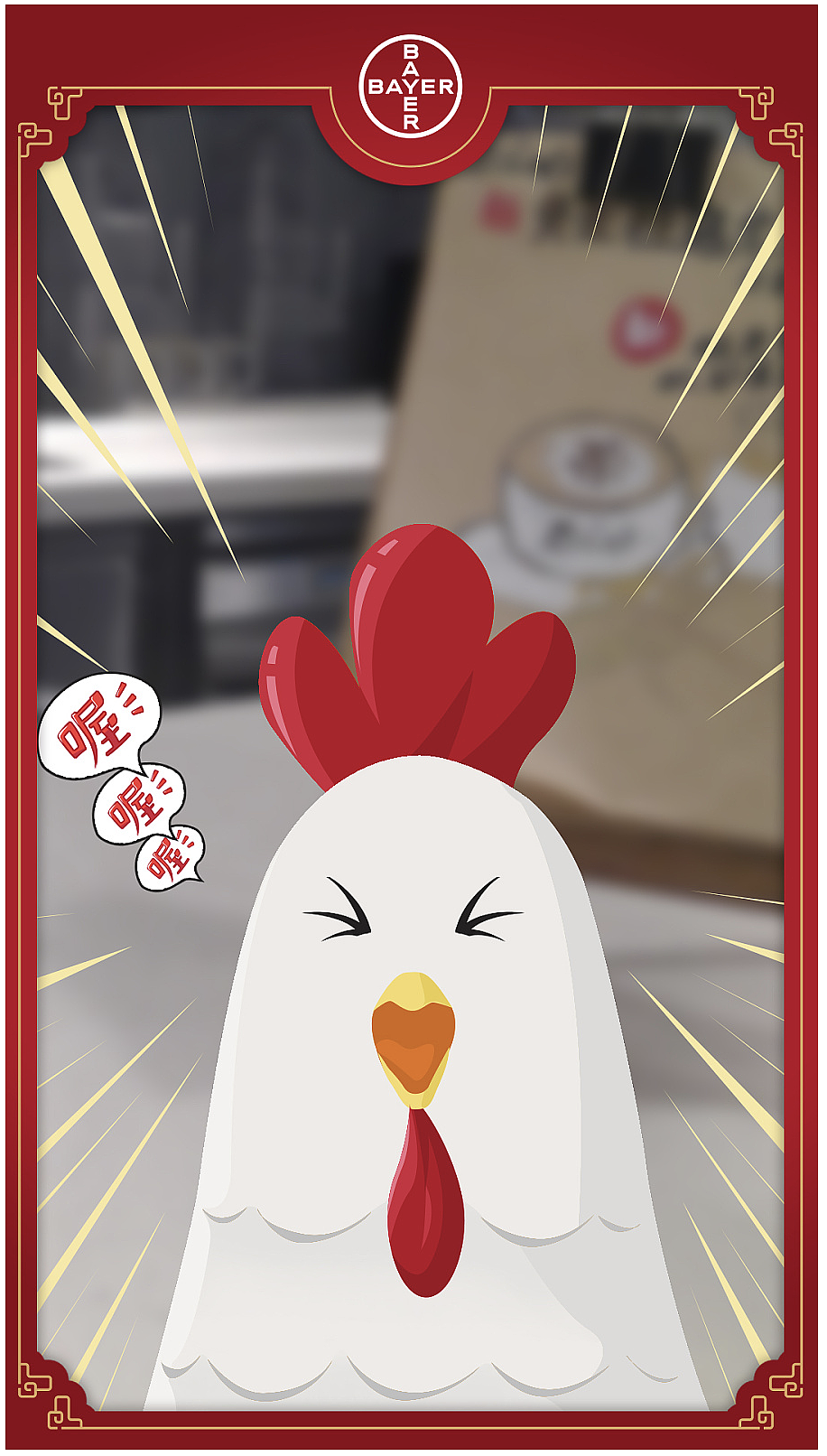 鸡年收集（图ZNjg5MTYzNzI=） - 图案 - 站酷设计师sallydesigner原创素材 - 站酷ZCOOL