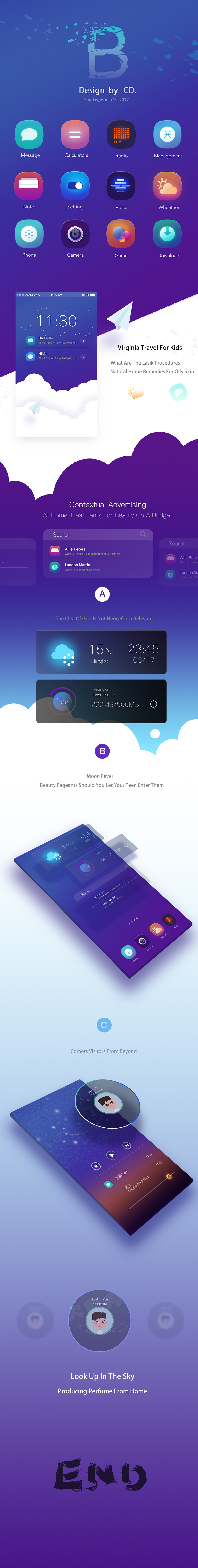 UI界面练习作业