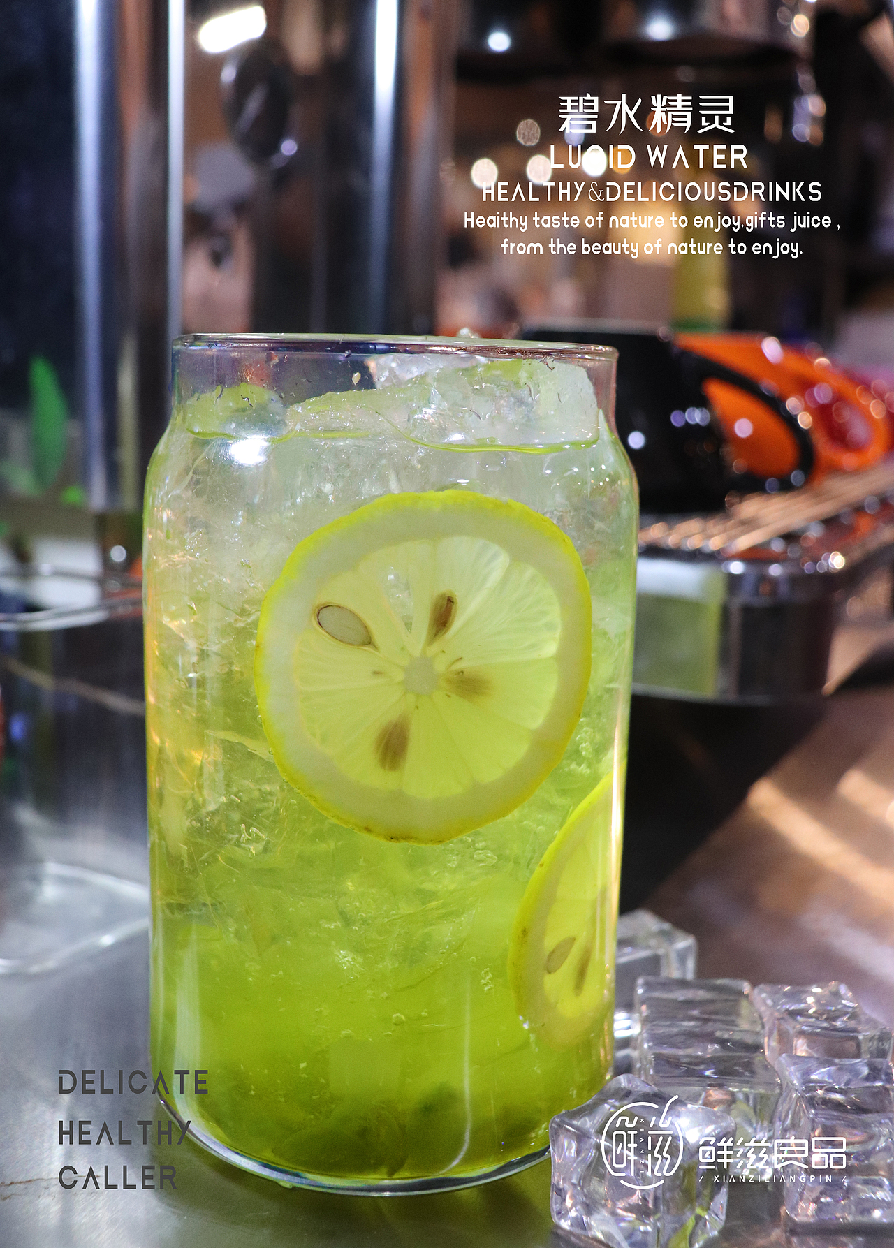 奶茶饮品摄影（图ZMTQzOTg0NTU2） - 产品摄影 - 站酷设计师金木金木研原创素材 - 站酷ZCOOL