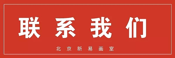 新易画室祝美术生2020年新年快乐!