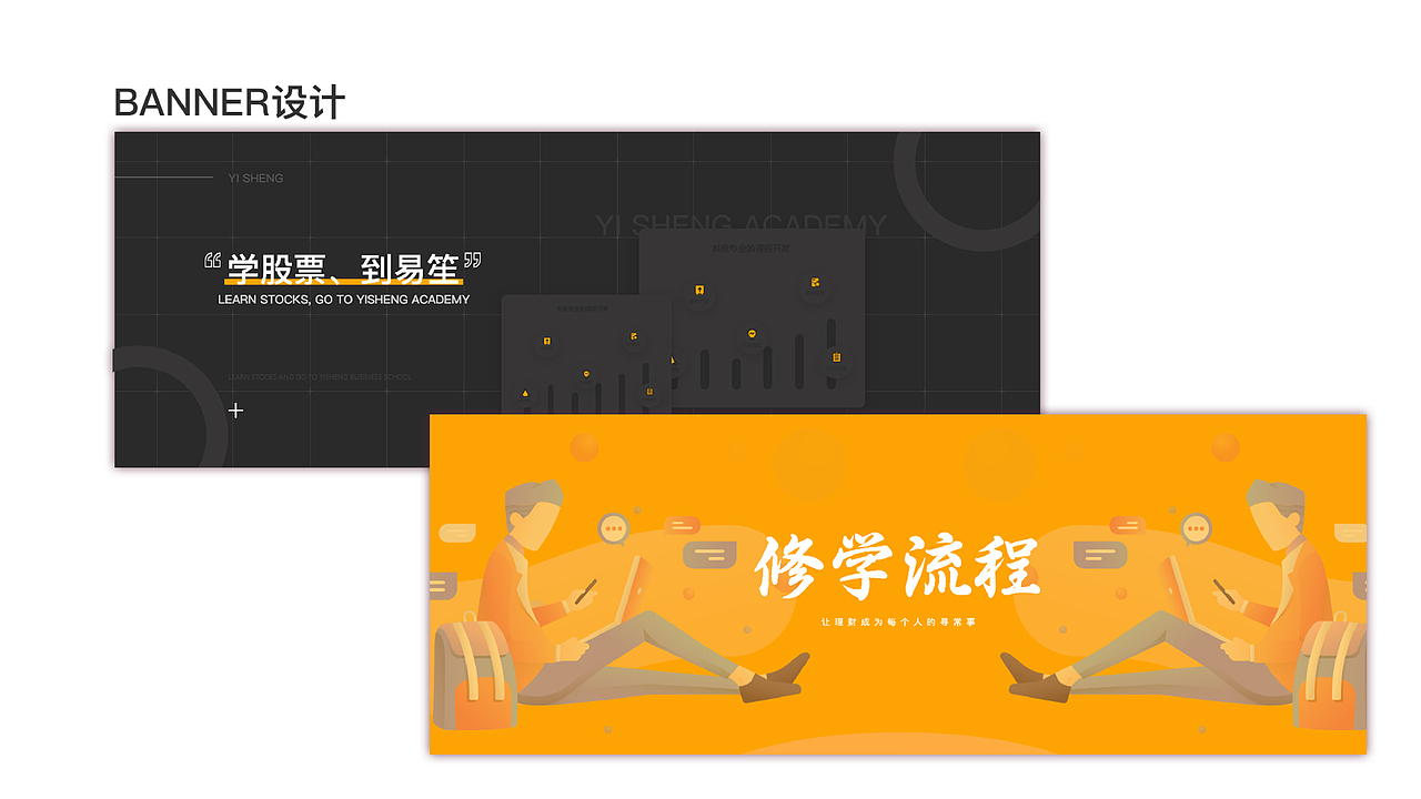 2020作品集（图ZMjQwMzE0NjY4） - APP界面 - 站酷设计师布丁小子原创素材 - 站酷ZCOOL