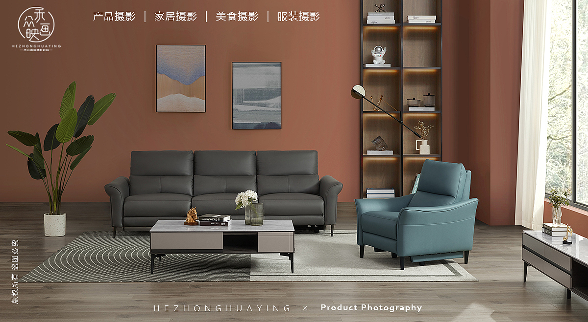 顾家家居 KUKA || 沙发+餐桌椅