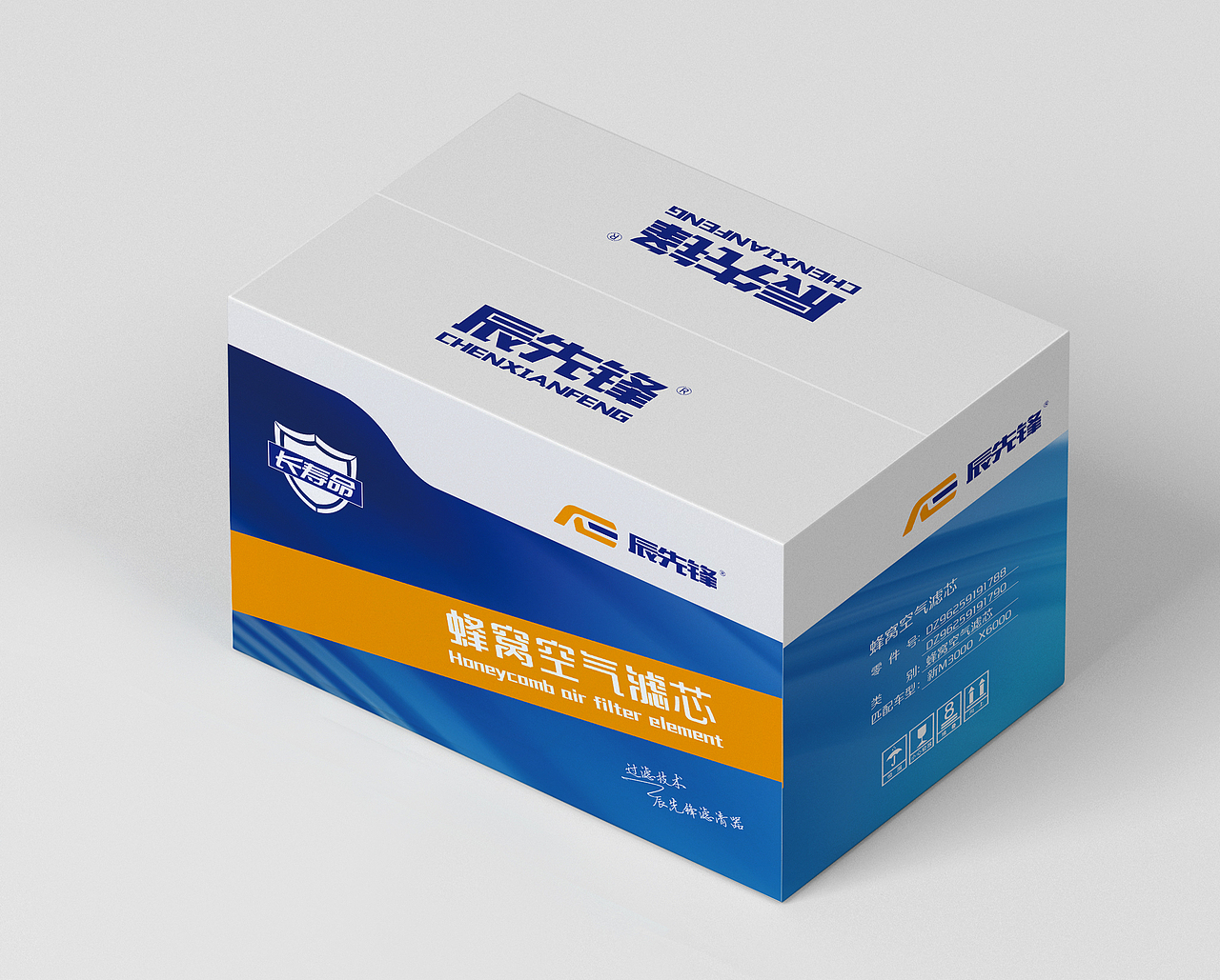 辰先锋蜂窝滤芯包装