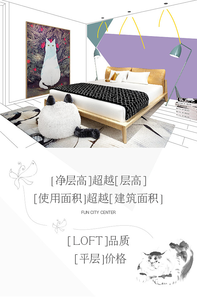 微信稿（图ZMjUyMzU2NzY=） - 宣传物料 - 站酷设计师sunf514原创素材 - 站酷ZCOOL