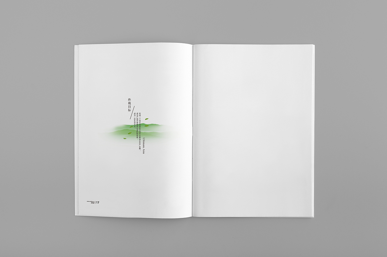 窝本网合作伙伴招商画册设计｜尚良品牌设计（图ZMjg1NzQ0NDQ=） - 书籍/画册 - 站酷设计师设计师沈辉原创素材 - 站酷ZCOOL